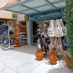 Kapsalia *